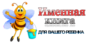 Teline V